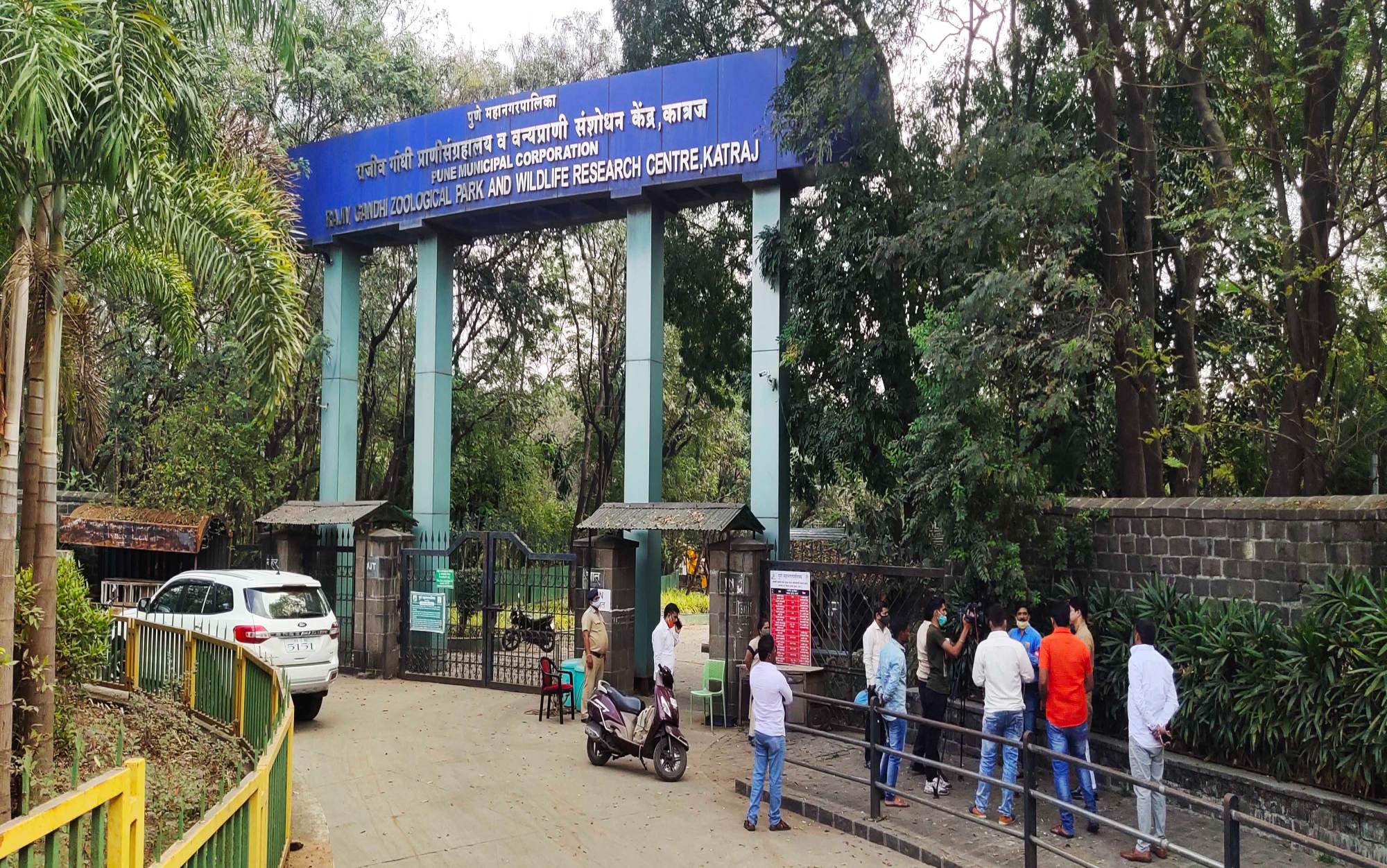 Rajiv Gandhi Zoological Park